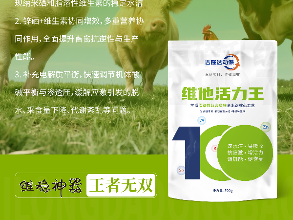 0.05%��Ͷ�롢�����Ļر�����ά�����������ۺ�Ч�����