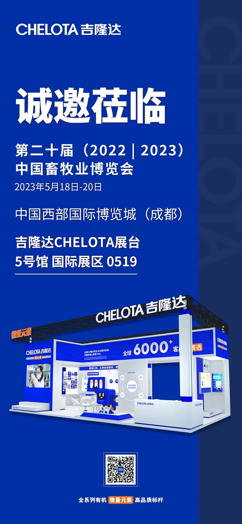 �ڶ�ʮ���й�����ҵ������-pp����ģ�����������뺯