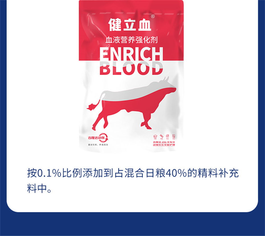 pp����ģ������������ţ���������Ӽ�����Ѫţ���Ʒ����