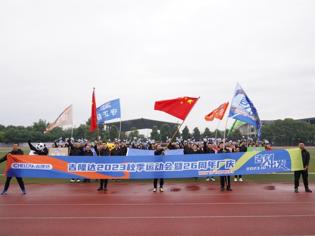 pp����ģ������������2023�＾�˶�����26���곧����Ƭ