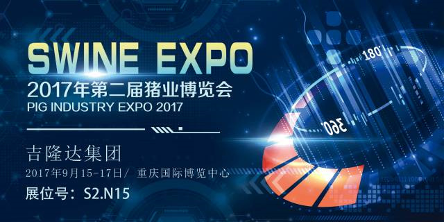 2017����ҵչ����