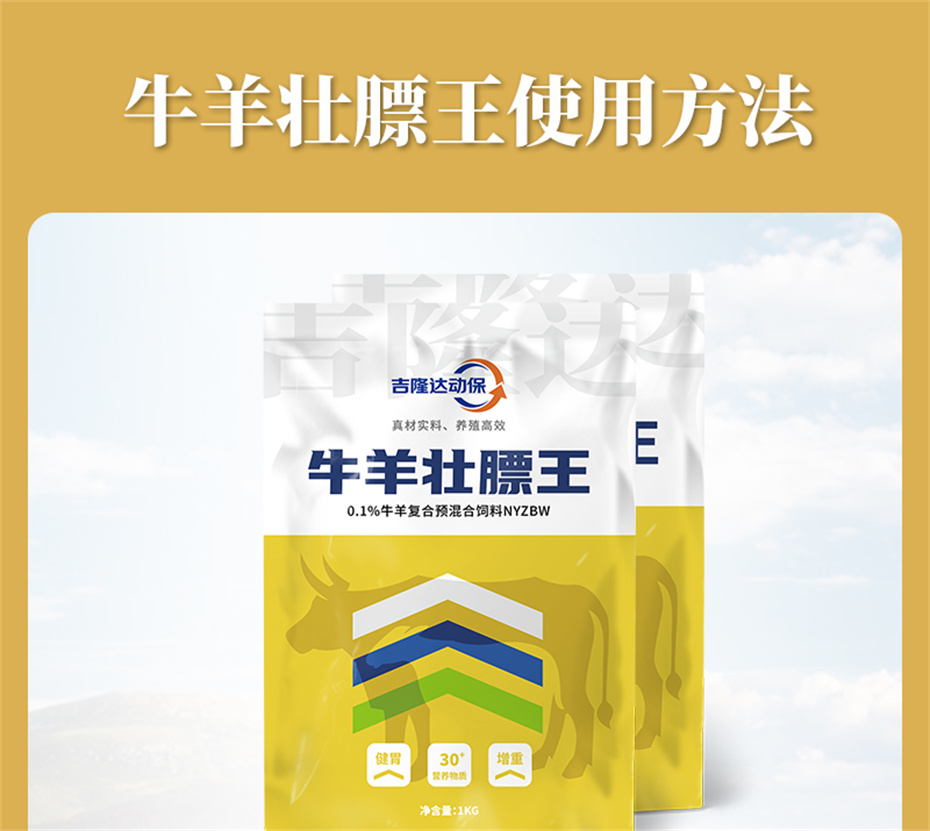 pp����ģ������������ţ���������Ӽ�ţ��׳������Ʒ����