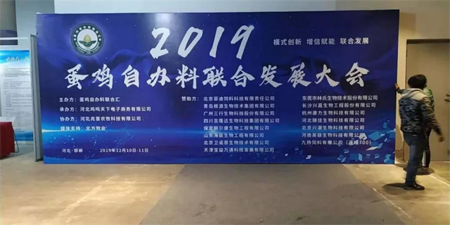 �ӱ������԰������Ϸ�չ���