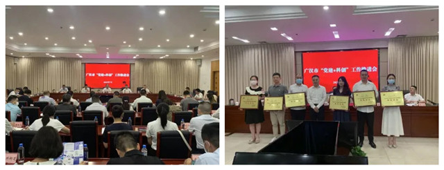 ��������Ƽ�����ʾ����ҵ