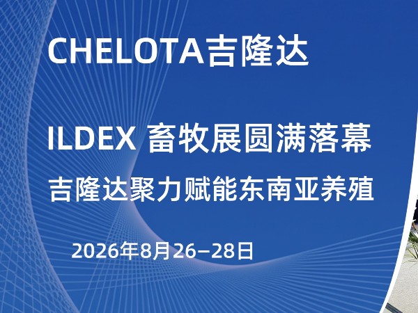 ILDEX ����չԲ����Ļ��pp����ģ���������������ܶ�������ֳ