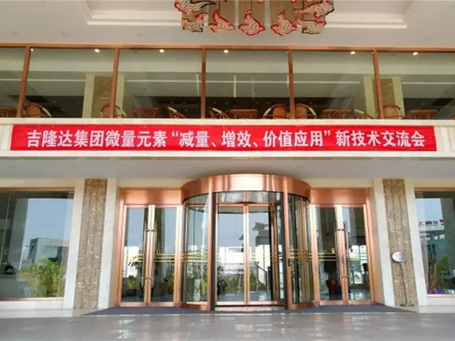 pp����ģ������������΢��Ԫ�ؼ�����Ч�����