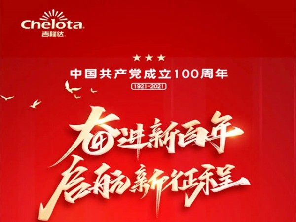 pp����ģ�����������ſ�չ��ף�й�����������100�������⵳�ջ