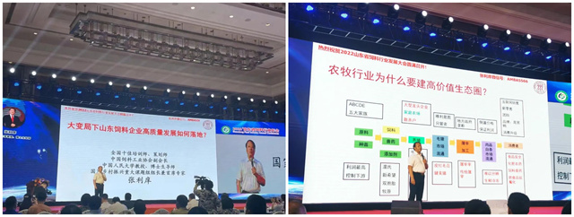 ɽ��ʡ������ҵ���