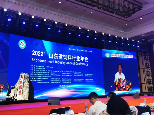 ɽ��ʡ������ҵ���